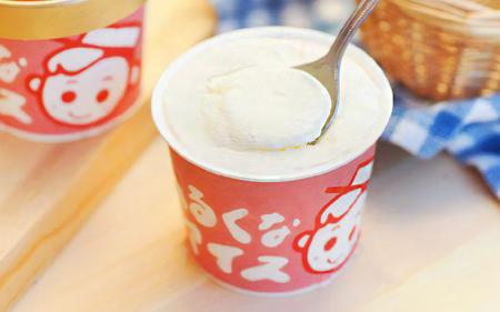 023 山村ミルクアイスセット アイスクリーム カップアイス コーンアイス ミルク 牛乳 伊勢