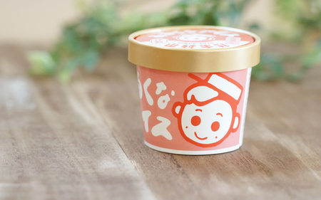 023 山村ミルクアイスセット アイスクリーム カップアイス コーンアイス ミルク 牛乳 伊勢