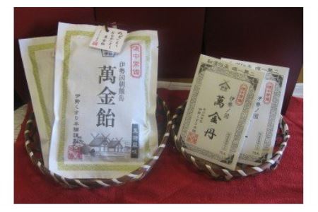 070 伊勢萬金丹・萬金飴セット1