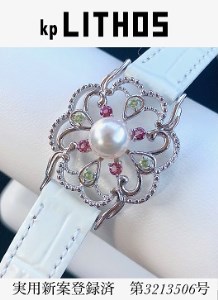 598 オリジナルブレスレットLITHOS(リトス）-Fあこや真珠8.0mmup