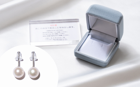 617 アコヤ真珠ピアス 純チタン7.5mmup ジュエリー 貴金属 宝石 定番 フォーマル ギフト 贈り物 シンプル 冠婚葬祭 結婚式 入学式 卒業式 伊勢志摩