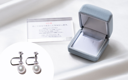 618 アコヤ真珠イヤリングSV7.5mmup シルバー パール ジュエリー 貴金属 宝石 定番 フォーマル ギフト 贈り物 シンプル 冠婚葬祭 結婚式 入学式 卒業式 伊勢志摩