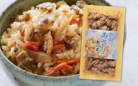 648 海鮮具材　炊き込みご飯の素　9品セット　海鮮 水産物 伊勢市 伊勢志摩 ギフト 炊き込みごはん 食べ物 贈り物 冷凍食品