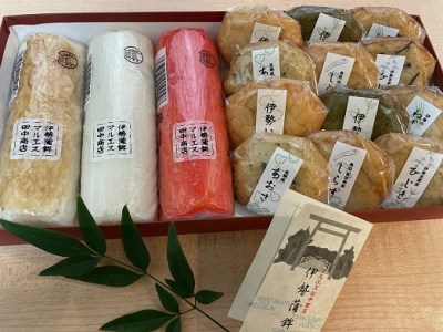 987 伊勢志摩さつま揚げと伊勢かまぼこの詰め合わせ　伊勢志摩 伊勢 さつま揚げ 練り物 保存料無添加 伊勢志摩の素材 蒲鉾 贈答 お土産 伊勢茶 伊勢芋 ねぎらいネギ しらす あおさ ひじき