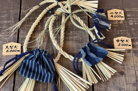 1110　愛犬参加　おかげ犬体験　小型犬　おかげ犬　愛犬　体験する　しめ縄首輪　おかげ犬体験　愛犬参加型　愛犬と行くおかげ横丁　犬連れ