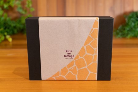 1235　【地元高校生のおすすめ】キリンのタマゴの芋けんぴ・飲むプリンギフトセット