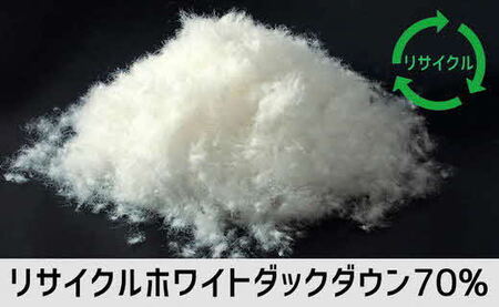 ザ・羽毛ふとん/立体キルト 布団 睡眠 寝具 ふとん【251-000367-20】【7.6-1】