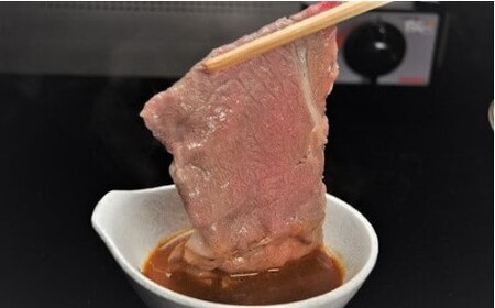 松阪牛　肩・モモ(しゃぶしゃぶ用)200ｇ【1.2-17】