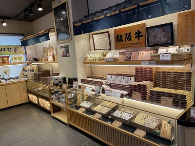 松阪牛　肩・モモ(しゃぶしゃぶ用)200ｇ【1.2-17】