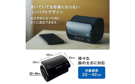 デジタル血圧計 HCR-7608T2 ギフト 贈り物 家電 電気製品 オムロン【8-35】