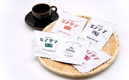 絶品カヌレと老舗の珈琲セット スイーツ スイーツ【1-407】