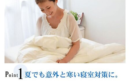 夏に使う羽毛ふとん/立体キルト 布団 睡眠 寝具 ふとん【251-000272-20】【5.2-2】