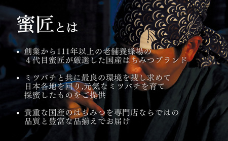 国産 そば蜜 1000g（エコパック）と蜜キレボトルセット はちみつ【002204】