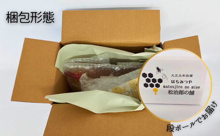 国産 そば蜜 1000g（エコパック）と蜜キレボトルセット はちみつ【002204】