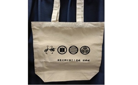 松坂城跡グッズセット【1-425】