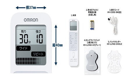 オムロン　低周波治療器　HV-F230-JE3【3.7-7】