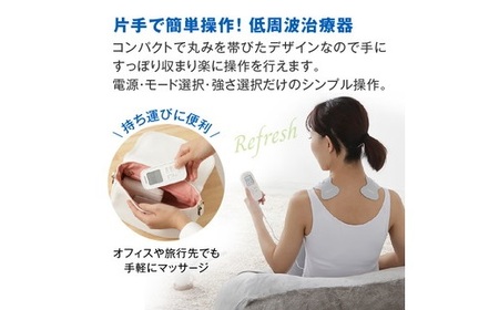 オムロン　低周波治療器　HV-F021-J3W 健康 omron 低周波治療器【3.1-3】