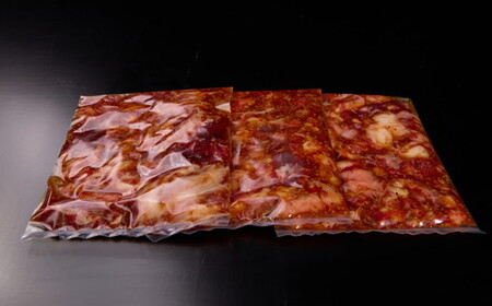 松阪牛　漬け込み肉　300グラム×3P（不揃い　訳アリ品） 牛肉 牛肉【1-431】