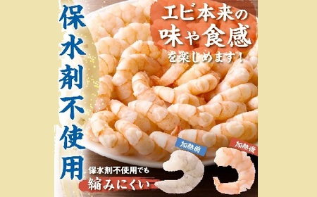 バナメイエビ 大型サイズ 1.8kg | えびえびえびえびえびえびえびえび【1.6-44】