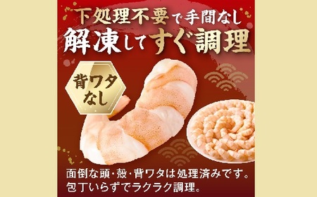 バナメイエビ 大型サイズ 1.8kg | えびえびえびえびえびえびえびえび【1.6-44】