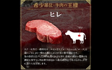 松阪牛 A5 ヒレステーキ 240g（120g×2枚） 牛肉 ステーキ【3.6-10】