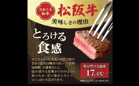 松阪牛 A5 ヒレステーキ 360g（120g×3枚） 牛肉 ステーキ【5.4-7】