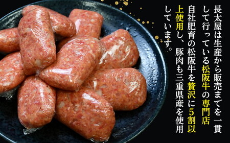 松阪牛 生ハンバーグ 1kg ( 100g × 10個 )  牛肉 ハンバーグ【1-439】