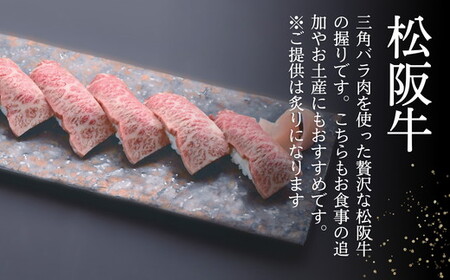 すし処 君家　御食事券（一万円分）