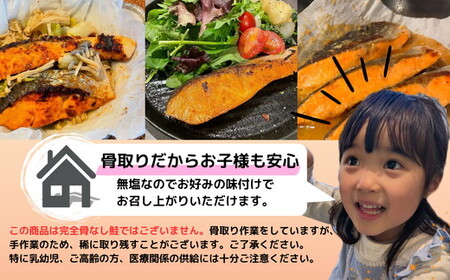 銀さけ切身、サケ しゃけ 鮭 魚 ご飯のお供 お弁当 おかず 松阪市 海産物 【1-442】【1-442】