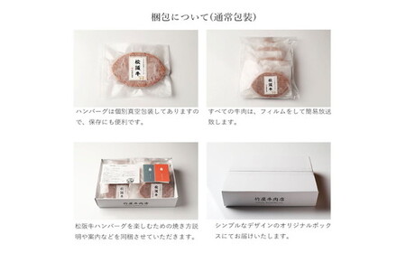 松阪牛ハンバーグ140ｇ×10個入 牛肉 ハンバーグ【2.4-8】