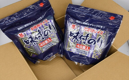 味付海苔 国産海苔 48束2袋セット【002095】