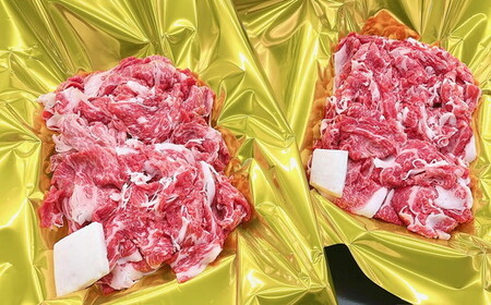 <翌年6月より順次発送>松阪牛切り落し1㎏ 牛肉 切り落とし【002105】