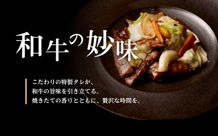 丸中和牛焼肉バラ1kg【002182】