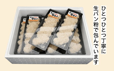 【002271】魚市場の手作りイカフライ 48個