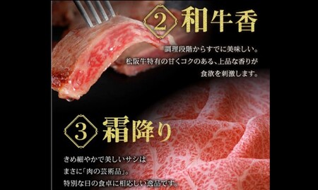 松阪牛 サーロインステーキ 200g 牛肉 ステーキ【2-63】