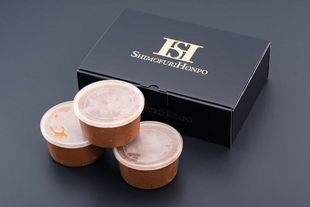 松阪牛入り合挽カレー 牛肉 松阪牛【1-179】