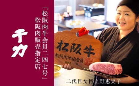 松阪牛豪華焼肉一段重 計800g 牛肉 焼肉【10-45】