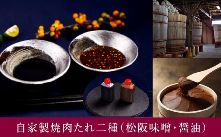 松阪牛豪華焼肉一段重 計800g 牛肉 焼肉【10-45】