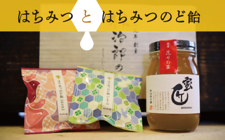 国産　蜜匠 花々の蜜×はちみつのど飴 はちみつ【002201】