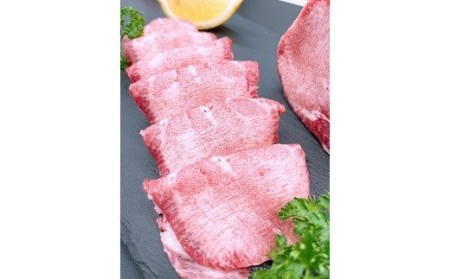松阪 牛タン スライス 200g 牛肉 タン 焼肉【3-128】
