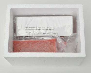 国産キハダマグロ冷凍短冊セット　約1.2kg【1.5-8】