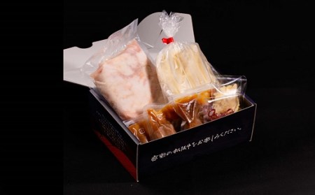 まぼろしの松阪牛もつ鍋（伊勢うどん付）3～4人前 牛肉 牛肉【2-135】