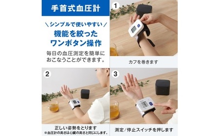 デジタル血圧計 HEM－6161－JP3 ギフト 贈り物 家電 電気製品 オムロン【2.8-2】