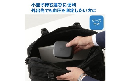 デジタル血圧計 HEM－6161－JP3 ギフト 贈り物 家電 電気製品 オムロン【2.8-2】