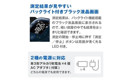 デジタル血圧計 HEM-7281T ギフト 贈り物 家電 電気製品 オムロン【6.4-2】