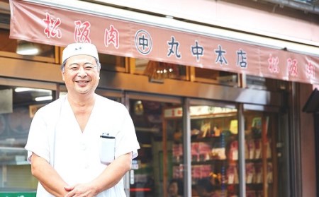 ≪期間限定≫世界のブランド「松阪牛」　食べ比べ定期便　全6回【50-1】