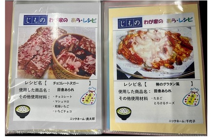 三重松阪特産あられ詰合せ【1-52】