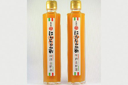 【1-68】神路山野菜 にんじん調味酢【限定10セット/月】
