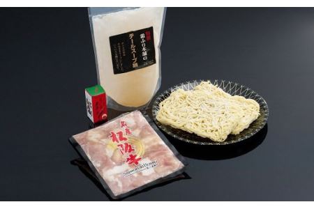 【1-123】テールスープで松阪牛もつ鍋セット