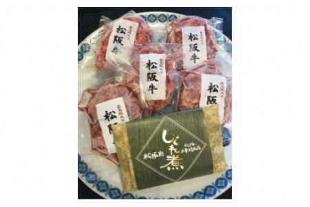 2 18 松阪牛ハンバーグと松阪牛しぐれ煮セット 限定20セット 月 三重県松阪市 ふるさと納税サイト ふるなび